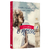 Livro - Londres é nossa!