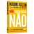 Livro - Não basta dizer não