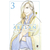 Mangá - A Heroica Lenda de Arslan Vol.3
