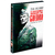 DVD - O Destemido Senhor da Guerra