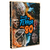 DVD - Sessão De Terror Anos 80 Vol. 3