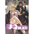 Mangá - UQ Holder! Vol. 7