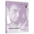 DVD - Diário Revisitado 1990-1999