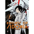 Mangá - Knights of Sidonia Vol.3