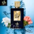 Thahaani de Al Wataniah - 100 ml - inspirado no Linterdit - GUIZZ PERFUMES