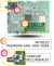 PLACA PRINCIPAL PARA TV LE32H157I MODELO 715G4649-M01-000-005K (VARICAP RECUPERADO) - comprar online