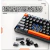 TECLADO MECANICO MACHENIKE GAMER K500A-B84 75% SWITCH RED HOTSWAP - loja online