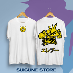 Remera Electabuzz Doble Estampa