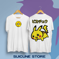 Remera Oversize Pikachu Doble Estampa