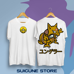 Remera Kadabra Doble Estampa
