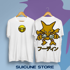 Remera Oversize Alakazam Doble Estampa