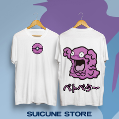 Remera Grimer Doble Estampa