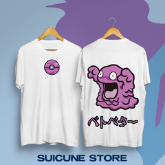 Remera Oversize Grimer Doble Estampa