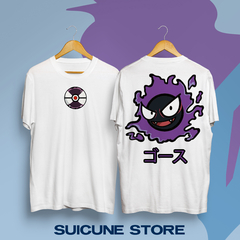 Remera Oversize Gastly Doble Estampa