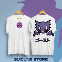 Remera Oversize Haunter Doble Estampa