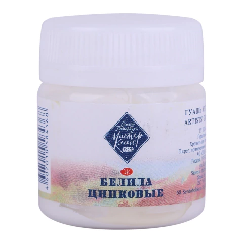 Guache Profissional Nevskaya Palitra Master Class 40ml - Cor Zinc White - 100