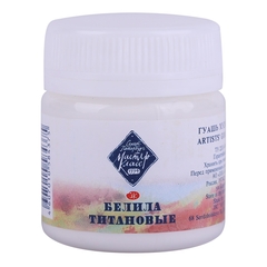 Guache Profissional Nevskaya Palitra Master Class 40ml - Cor Titanium White - 101
