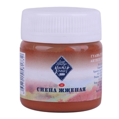 Guache Profissional Nevskaya Palitra Master Class 40ml - Cor Burnt Sienna - 406