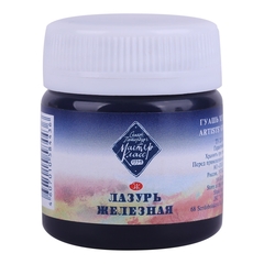 Guache Profissional Nevskaya Palitra Master Class 40ml - Cor Prussian Blue - 506