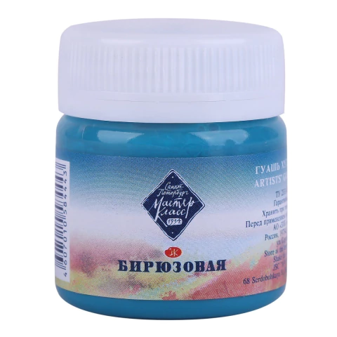 Guache Profissional Nevskaya Palitra Master Class 40ml - Cor Turquoise Blue - 507