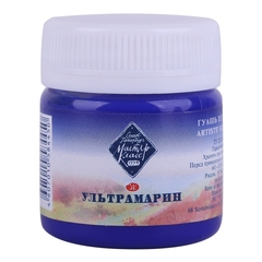 Guache Profissional Nevskaya Palitra Master Class 40ml - Cor Ultramarine - 511