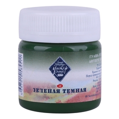 Guache Profissional Nevskaya Palitra Master Class 40ml - Cor Green Deep - 710