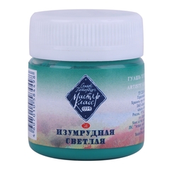 Guache Profissional Nevskaya Palitra Master Class 40ml - Cor Emerald Green - 714