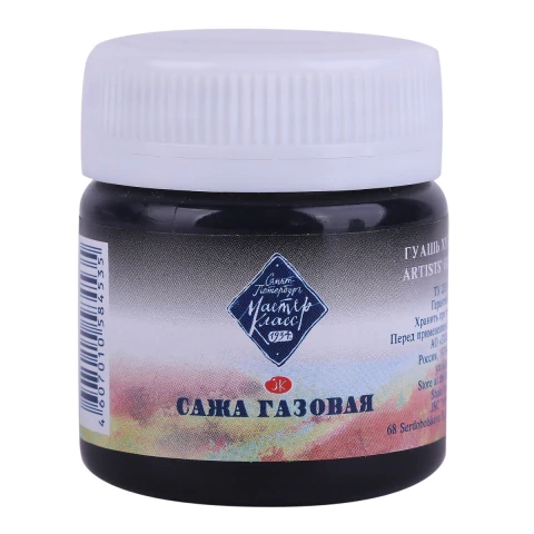 Guache Profissional Nevskaya Palitra Master Class 40ml - Cor Lamp Black - 801
