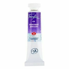 Aquarelas Avulsas White Nights em Tubo de 10ml - Tons Tradicionais - Cor Dioxazine Violet - 628