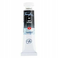 Aquarelas Avulsas White Nights em Tubo de 10ml - Tons Tradicionais - Cor Mars Black - 800