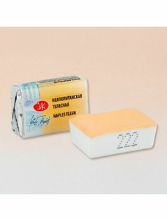 Aquarelas Avulsas White Nights Pastilha Full Pan - Tons Pastéis Cor - Naples Flesh - 222