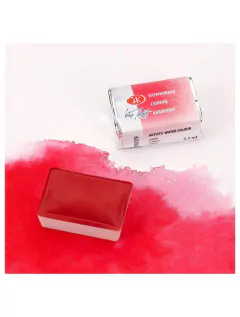 Tinta Aquarela White Nights em Pastilha 2,5 ml. - Cor Carmine - 319 - comprar online