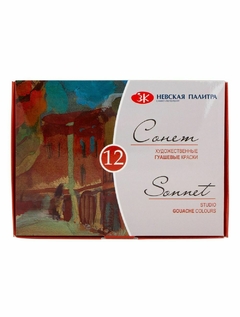Kit Guache Nevskaya Palitra Sonnet - 12 cores de 20ml - 1571 - comprar online