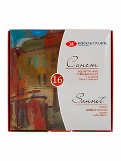 Kit Guache Nevskaya Palitra Sonnet - 16 cores de 20ml - 1572 - comprar online