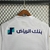 Camisa Al Hilal Away 23/24 - Torcedor Puma Masculino - Branco