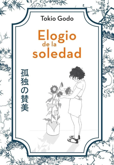 Elogio de la soledad