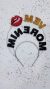 Vem morenim - comprar online