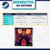 Five Nights at Freddy's Security Breach Pc Steam - comprar online