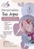 Anillo corazón - comprar en línea