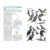 Seabirds The New Identification Guide - loja online