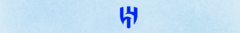 Banner da categoria Al-Hilal Saudi