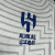 comprar-camisa-do-al-hilal-saudi-away-puma-ii-2-2024-24-25-camisa-de-time-de-futebol-masculino-masculina-branco-e-azul-comprar-camisa-neymar-jr-n-10-loja-tealto-sports-4