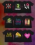 Imagem do Mega Pack Para Crianças | +1700 Estampas para Camisetas