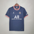 Camisa PSG Home 21/22 Torcedor Jordan Masculina - loja online