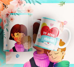 Plantillas Sublimación Tazas - Día De La Madre Vol.28 - tienda online
