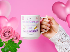 Plantillas Para Tazas Profesor V5 - comprar online