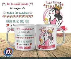 Plantillas Sublimación Tazas - Día De La Madre | Corel en internet