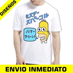 +300 Vectores Plantillas Multiuso Los Simpsons Sublimación - comprar online