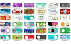 +80 Plantillas Sublimación Tazones Navidad Promo! - PlantillasyVectores