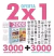 2x1 3000 Plantillas Sublimar Tazas + 3000 Vectores De Frases